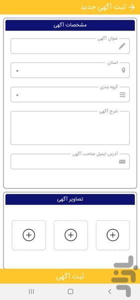 machinesanatyab - Image screenshot of android app
