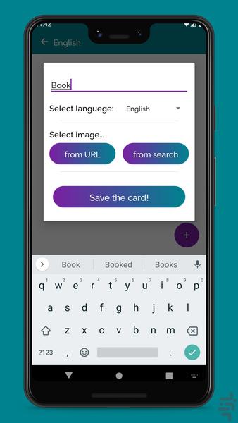 فلش کارت | یادگیری کلمات تصویری - عکس برنامه موبایلی اندروید
