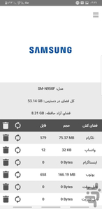 Clear cache - Image screenshot of android app
