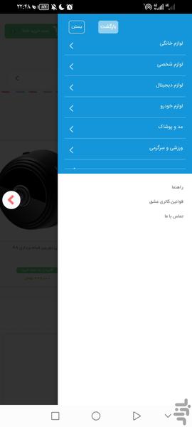 گالری عشق - Image screenshot of android app