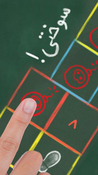 لِی لِی - Gameplay image of android game