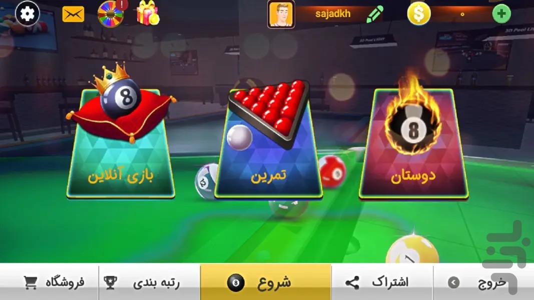 بیلیارد آنلاین - عکس بازی موبایلی اندروید