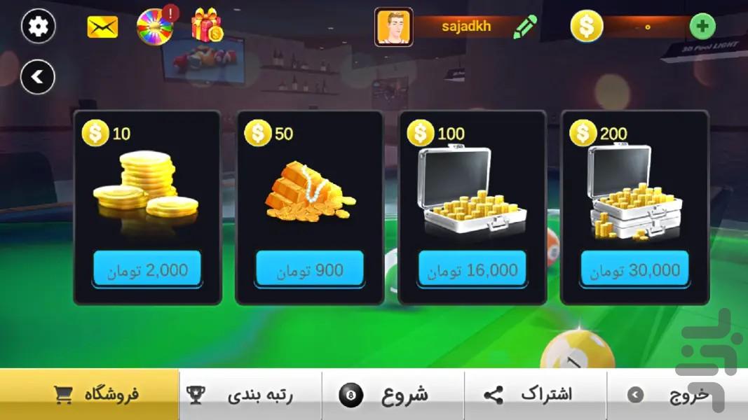 بیلیارد آنلاین - عکس بازی موبایلی اندروید