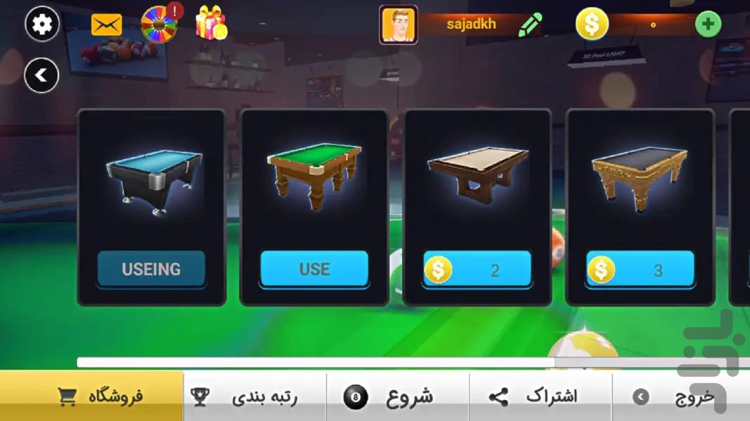 بیلیارد آنلاین - عکس بازی موبایلی اندروید