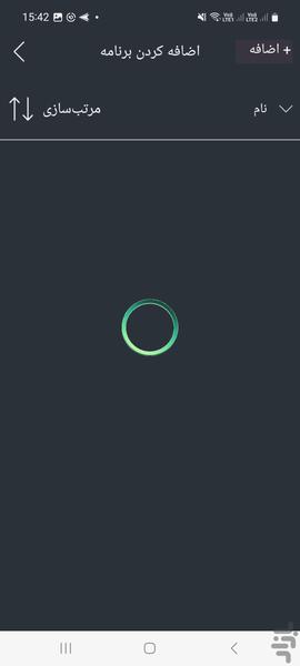 تقویت سرعت بازی های آنلاین - Image screenshot of android app