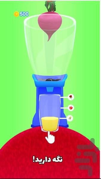 بازی دخترونه آبمیوه گیری - Gameplay image of android game
