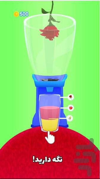 بازی دخترونه آبمیوه گیری - Gameplay image of android game