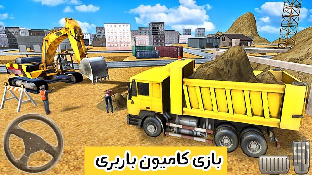 Truck games - Gameplay image of android game