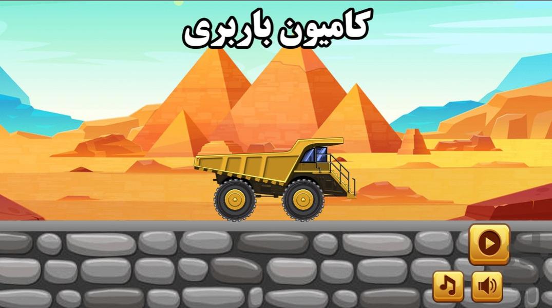 Truck games - Gameplay image of android game