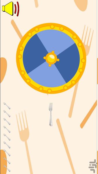 پرتاب چنگال - Gameplay image of android game