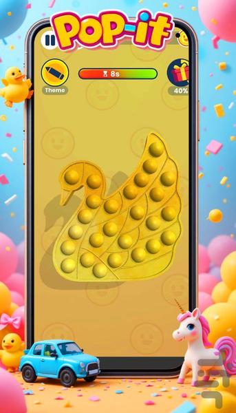 پاپ ایت بازی - عکس بازی موبایلی اندروید