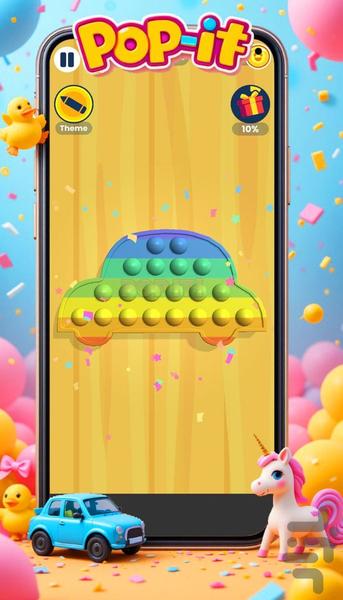 پاپ ایت بازی - عکس بازی موبایلی اندروید