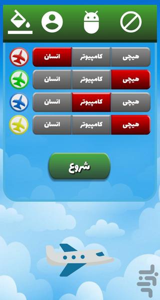 منچ بال - Gameplay image of android game