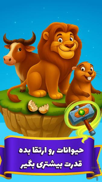 امپراتور سکه: تاس تخته جایزه نقدی - عکس بازی موبایلی اندروید