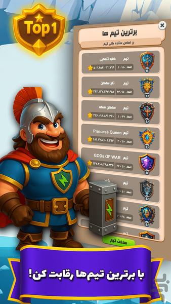 امپراتور سکه: تاس تخته جایزه نقدی - عکس بازی موبایلی اندروید