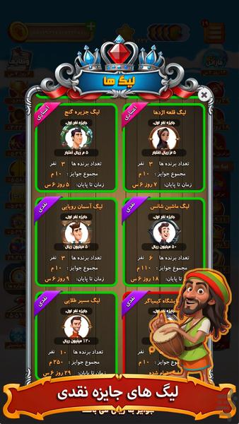 Coin Emperor: My Dice Master - Gameplay image of android game