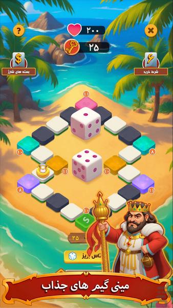 Coin Emperor: My Dice Master - Gameplay image of android game