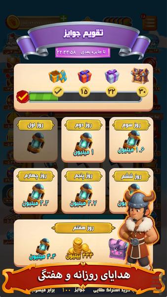 Coin Emperor: My Dice Master - Gameplay image of android game