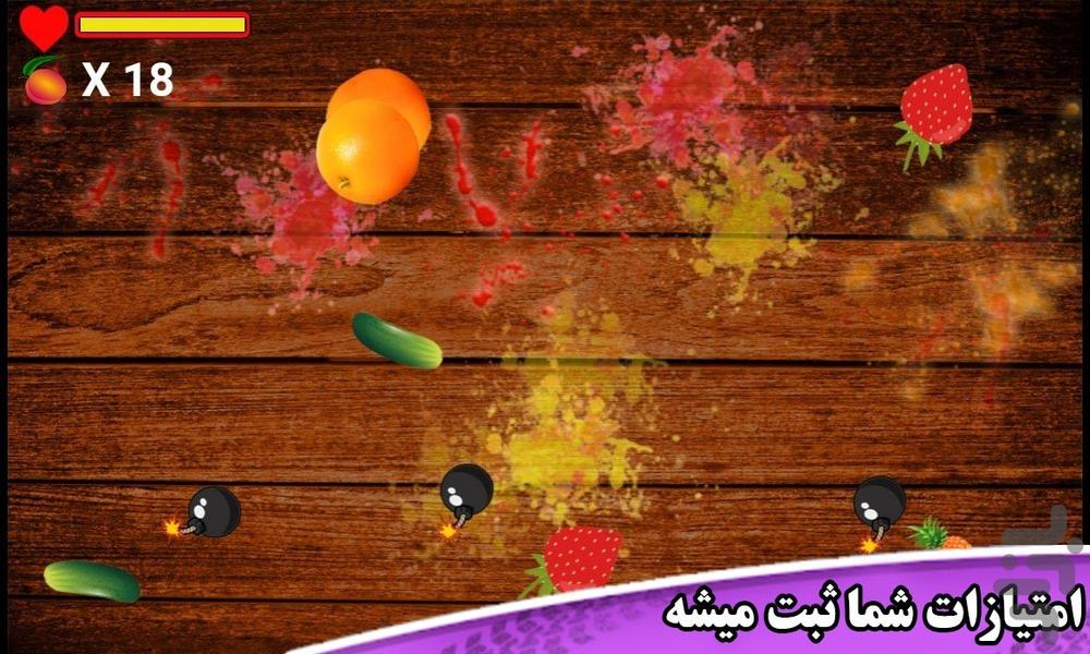 نینجا میوه ای - Gameplay image of android game