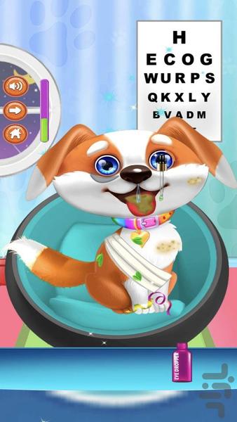 بازی پرستار سگ - Gameplay image of android game