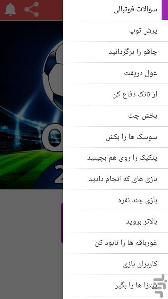 کافه لند، یه عالمه بازی - عکس بازی موبایلی اندروید