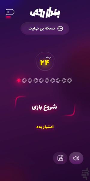 Drop Match - عکس بازی موبایلی اندروید