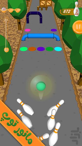 Ballbo - Gameplay image of android game