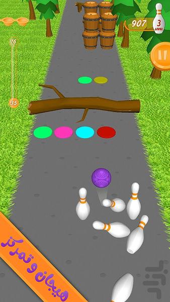 Ballbo - Gameplay image of android game