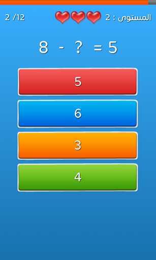 لعبة اختبار الذكاء - Gameplay image of android game