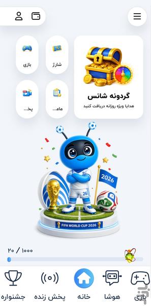 باشگاه مشتریان گیمیفای - عکس برنامه موبایلی اندروید