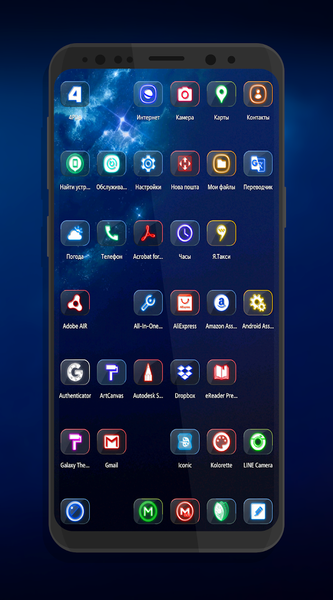 Glass Icon Pack🔸️GangsTar - عکس برنامه موبایلی اندروید