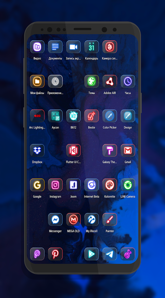 Glass Icon Pack🔸️GangsTar - عکس برنامه موبایلی اندروید