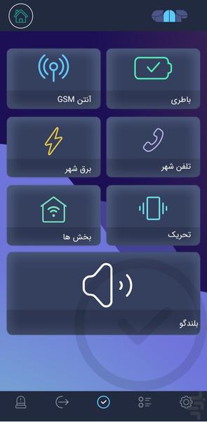 گپ G۱۴ - عکس برنامه موبایلی اندروید