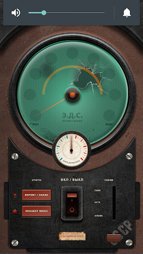 Ghost Detector - EM۴ Sensor Radar for Pranks - عکس برنامه موبایلی اندروید