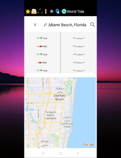 high & low tide chart & table - Image screenshot of android app