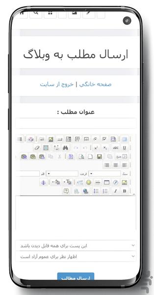 َشبکه اجتماعی گوهردشت Gegli - عکس برنامه موبایلی اندروید