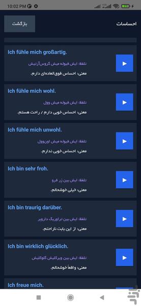 Fast German - Image screenshot of android app
