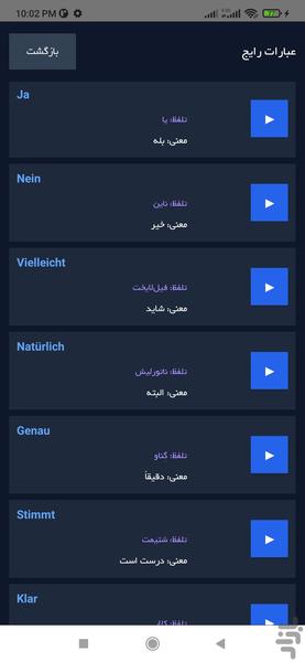 Fast German - Image screenshot of android app