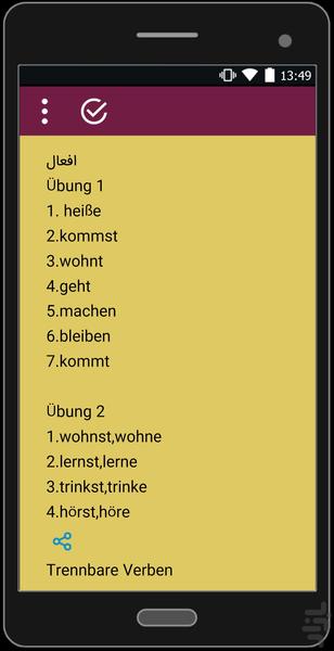 German grammar script - Image screenshot of android app