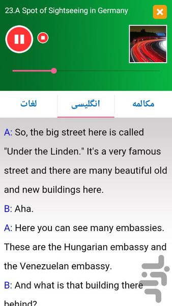 German Essential Conversation - Image screenshot of android app