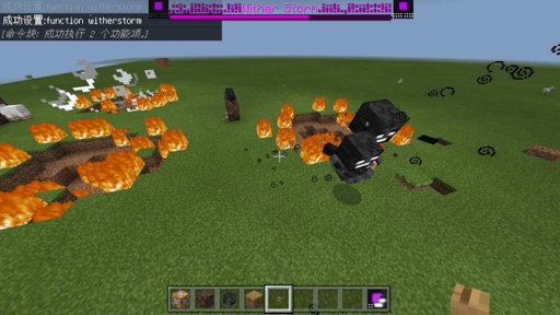 MCPE Wither Storm Mod - عکس برنامه موبایلی اندروید