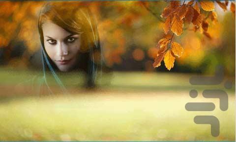 قاب عکس پاییز - عکس برنامه موبایلی اندروید