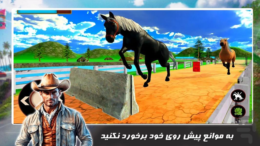 بازی جدید | اسب سواری - Gameplay image of android game