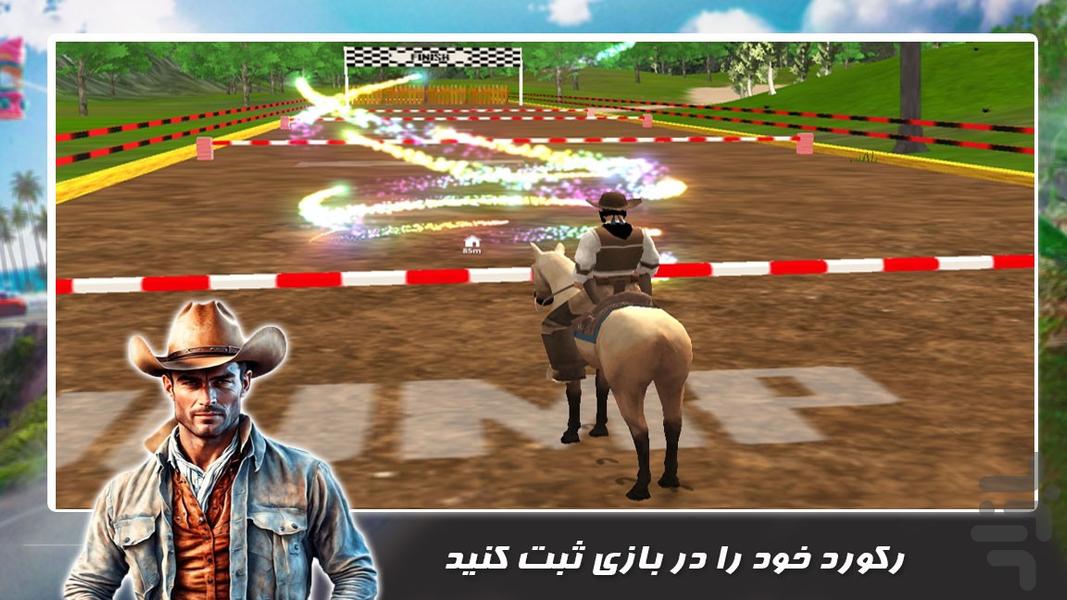 بازی جدید | اسب سواری - Gameplay image of android game