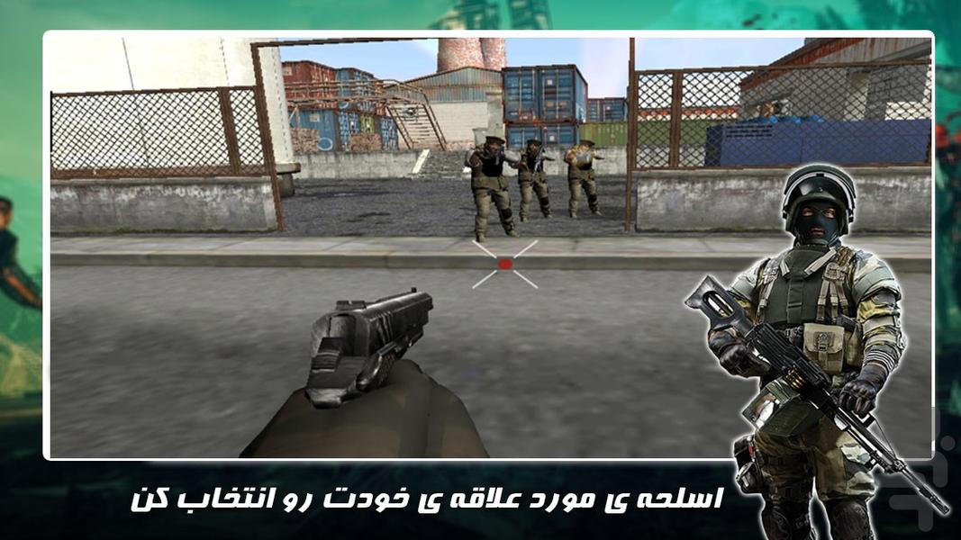 بازی تفنگی | حمله به اردوگاه - عکس بازی موبایلی اندروید