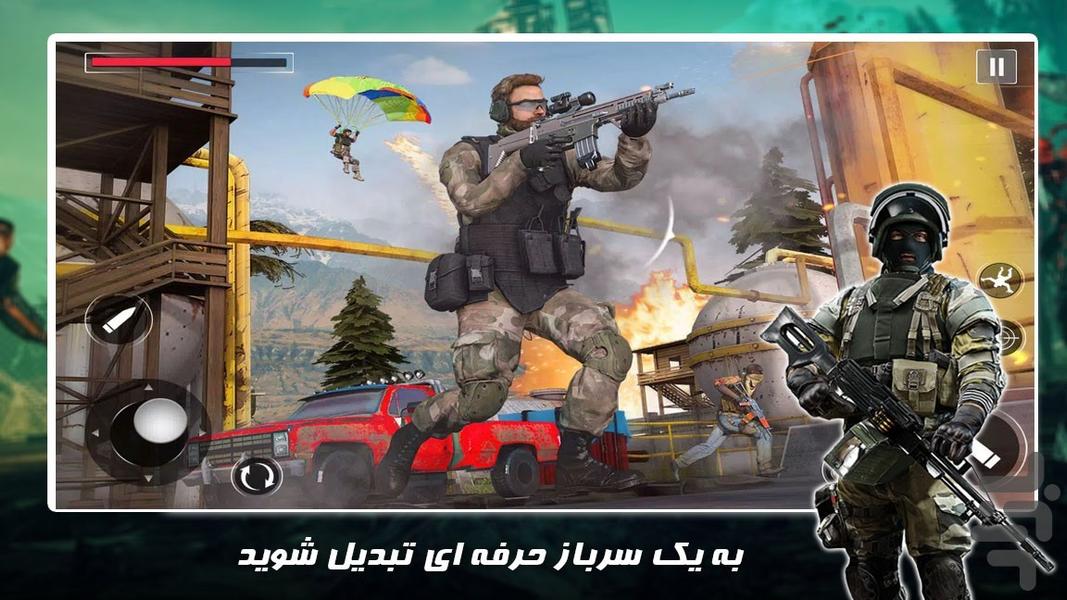 بازی تفنگی | حمله به اردوگاه - Gameplay image of android game