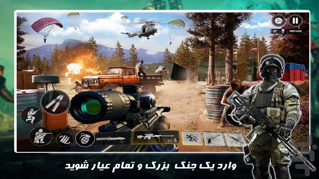 بازی تفنگی | حمله به اردوگاه - عکس بازی موبایلی اندروید