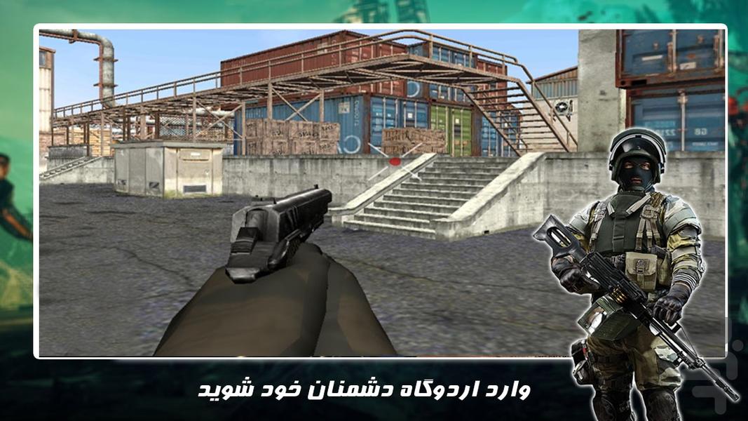 بازی تفنگی | حمله به اردوگاه - عکس بازی موبایلی اندروید
