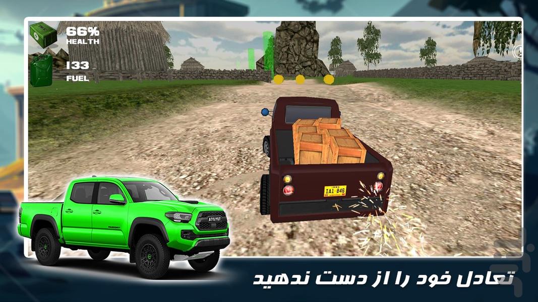 بازی وانت | حمل بار - عکس بازی موبایلی اندروید