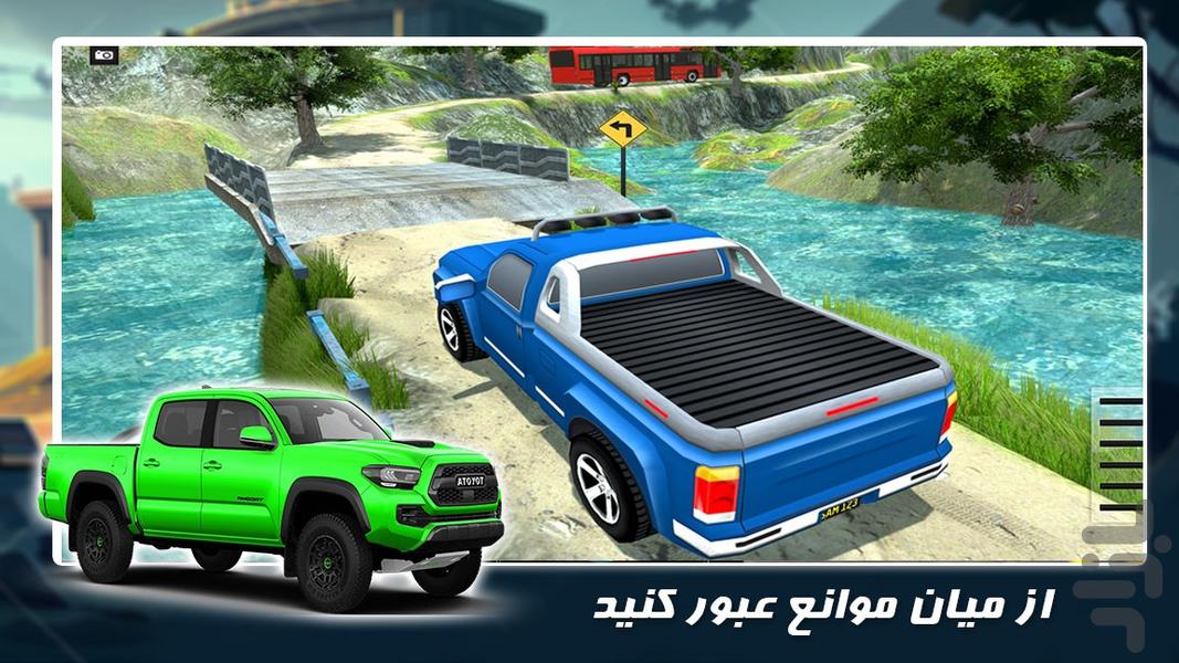 بازی وانت | حمل بار - عکس بازی موبایلی اندروید